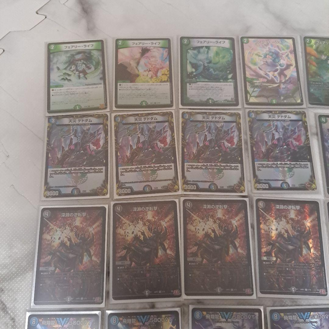 デュエマ ガチ構築 【アナカラーマルル】微高レートおまけ付き