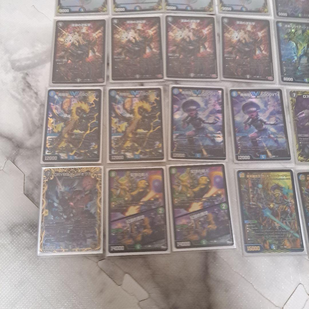 デュエマ ガチ構築 【アナカラーマルル】微高レートおまけ付き