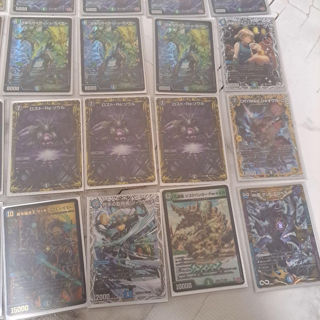 デュエマ ガチ構築 【アナカラーマルル】微高レートおまけ付き