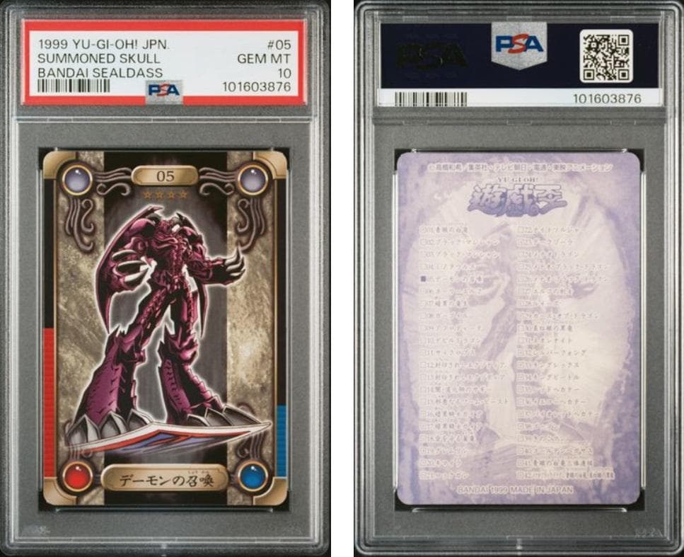 【PSA10】遊戯王　シールダス　デーモンの召喚