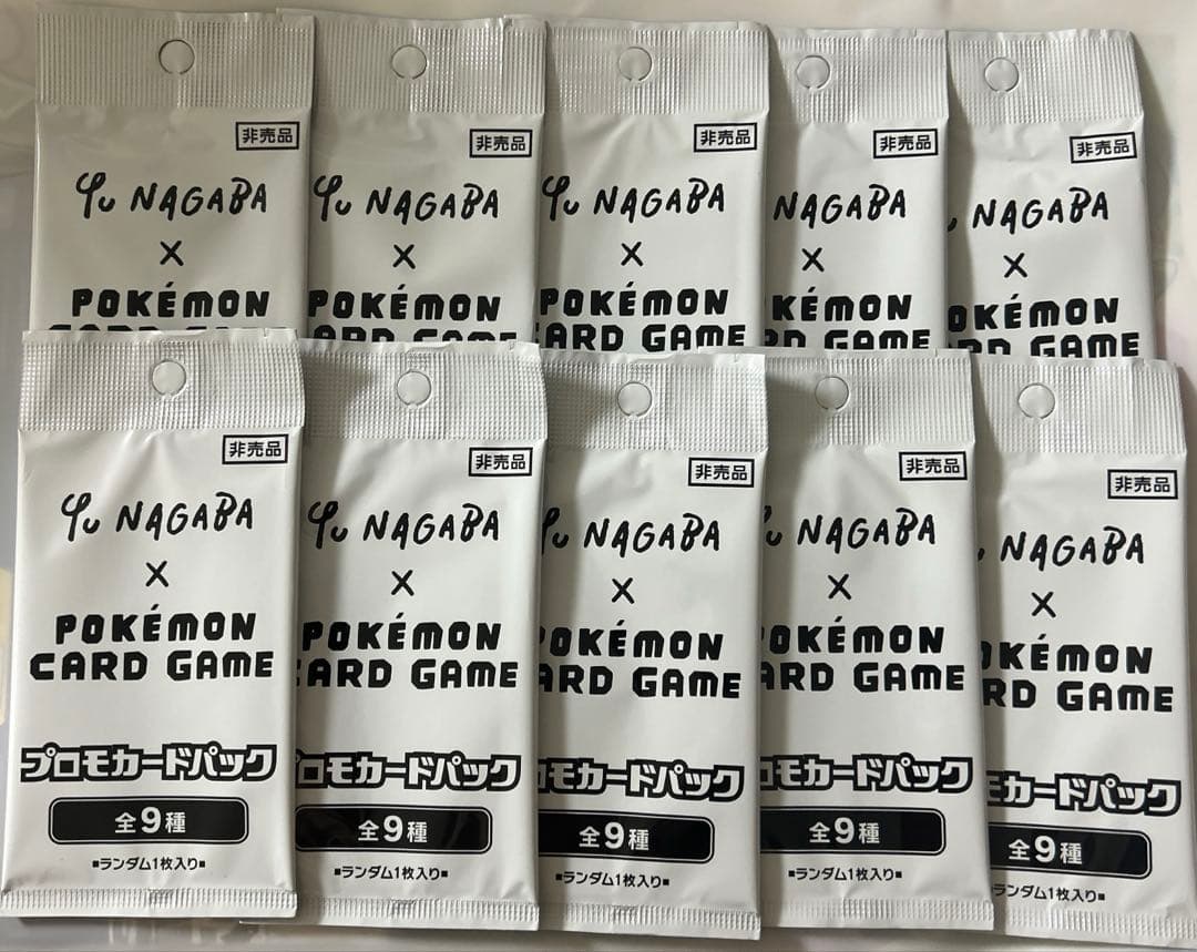 長場雄 yunagaba ポケモンカード イーブイ