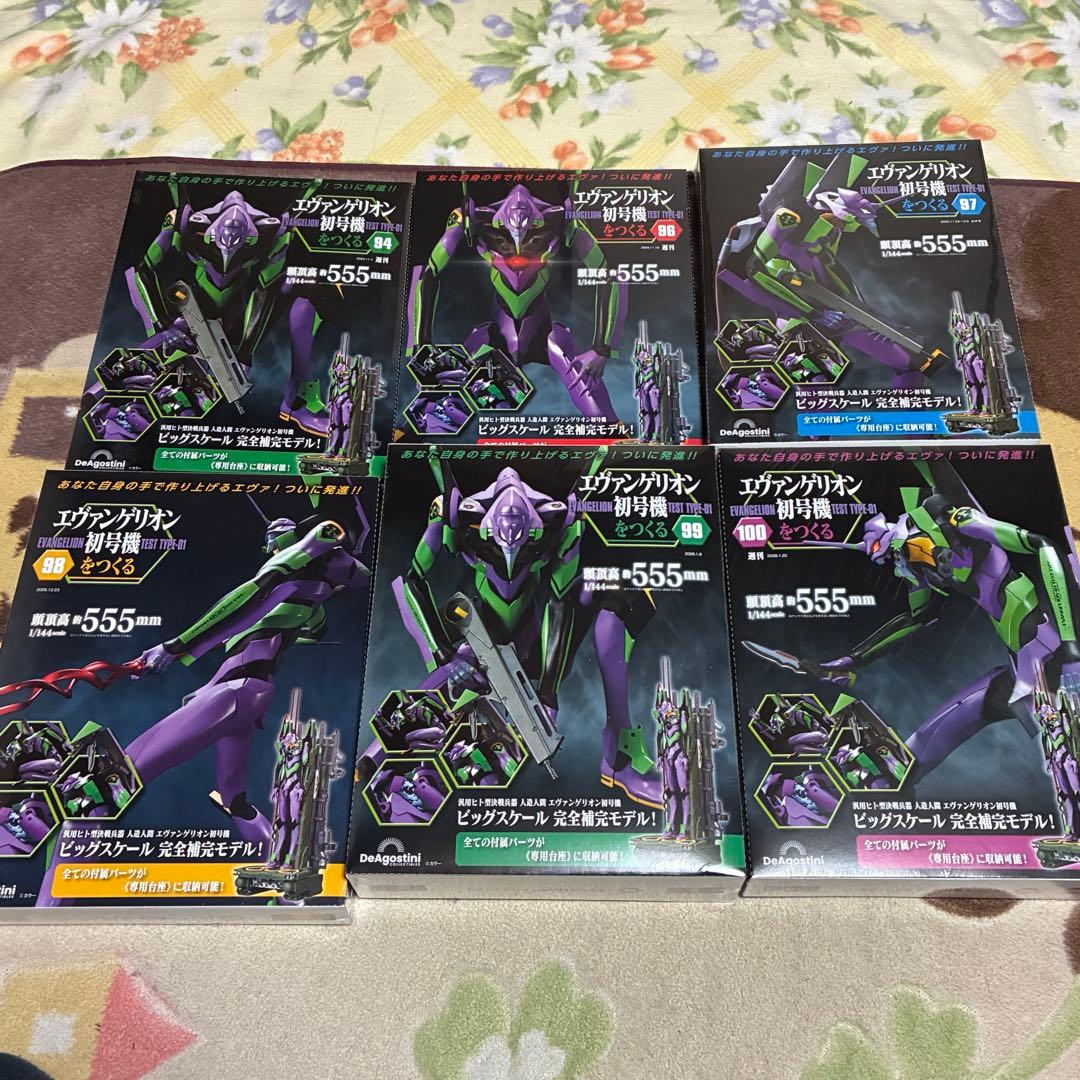 エヴァンゲリオン初号機をつくる　９４号　９６号から１００号 計６号セット
