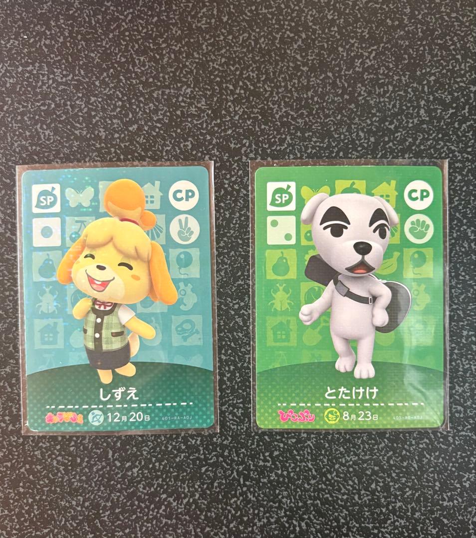 amiibo カードセット しずえ とたけけ ぴこぷり、きゃらぱふぇ付録