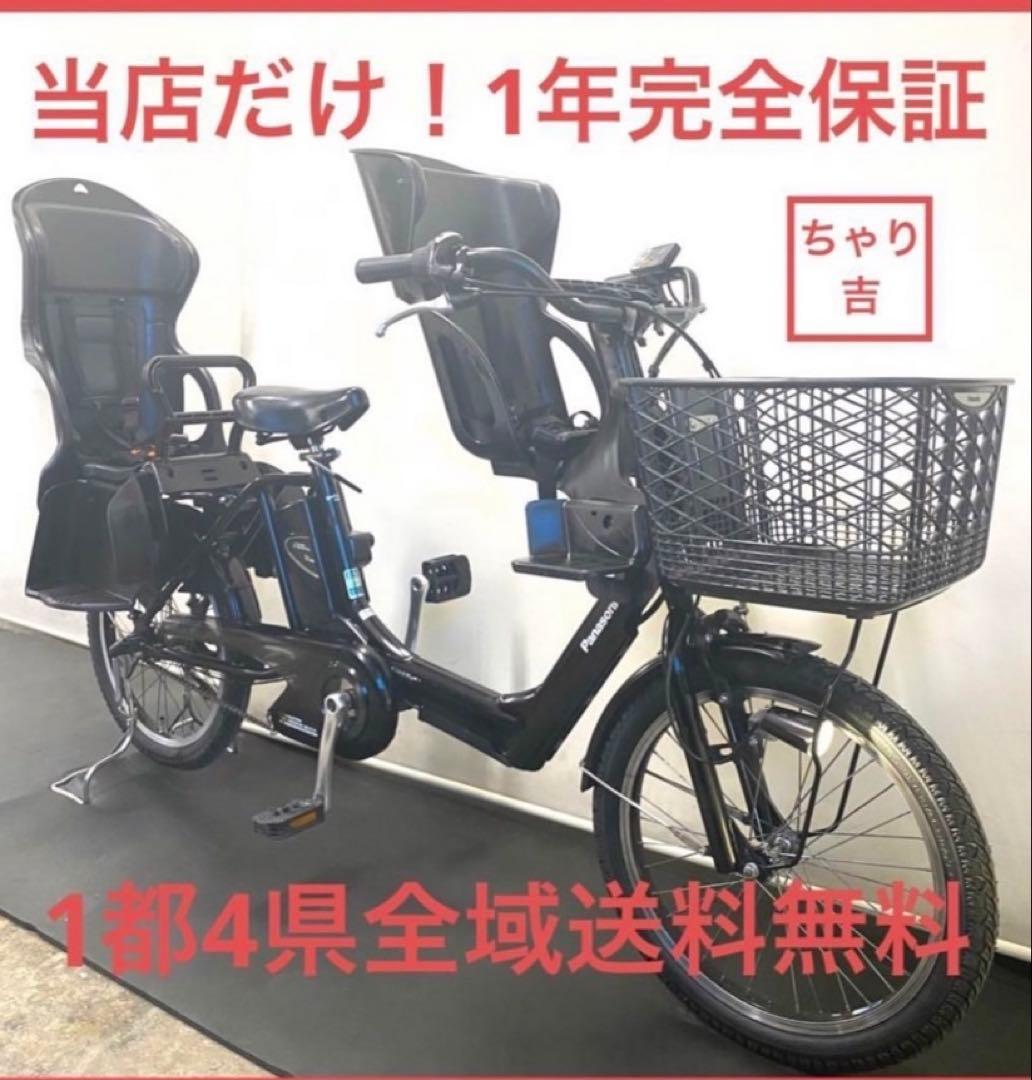 1年保証 送料無料　パナソニック　ギュット　20インチ　黒色　電動アシスト自転車