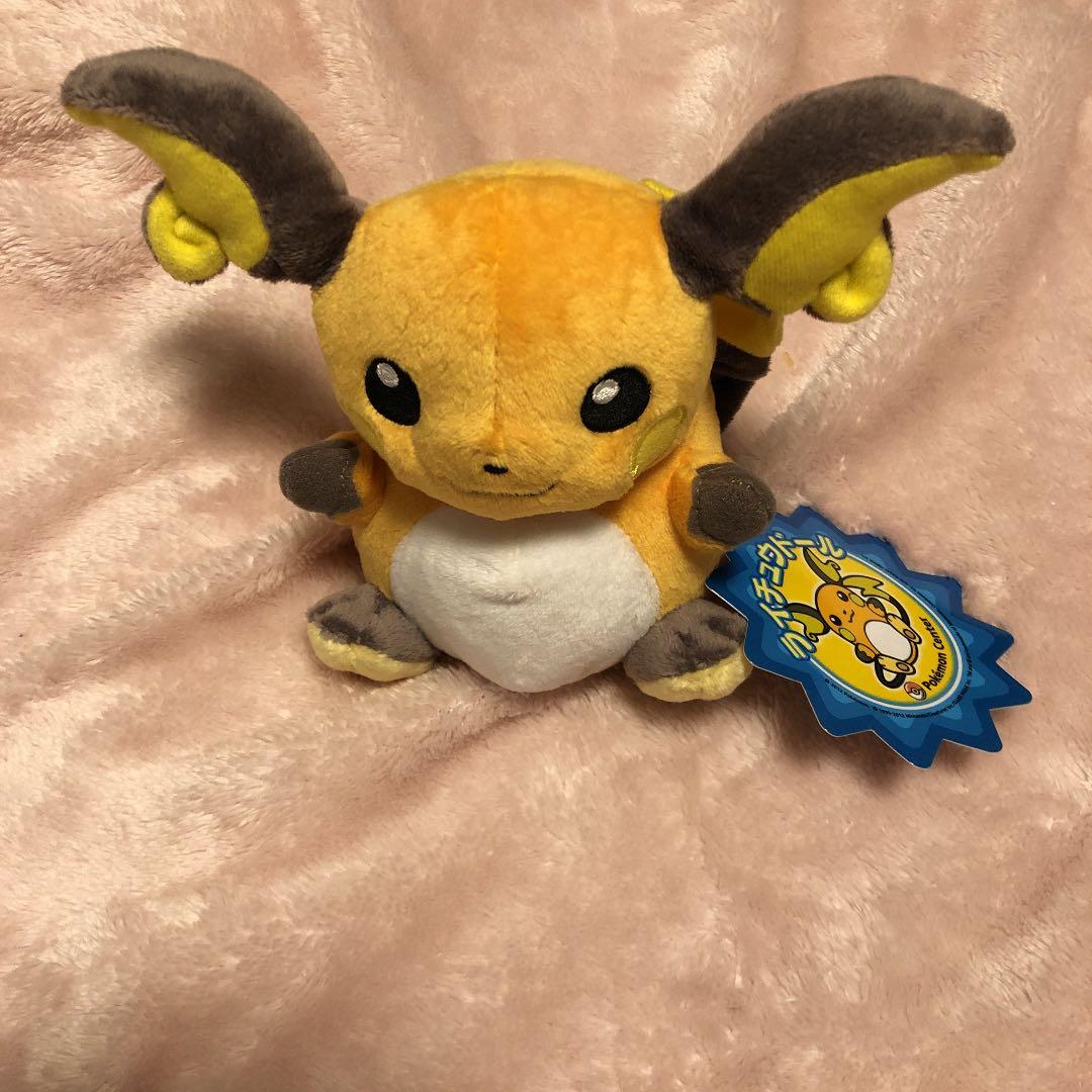 ポケモンセンター　ライチュウ　ぬいぐるみ　ポケドール
