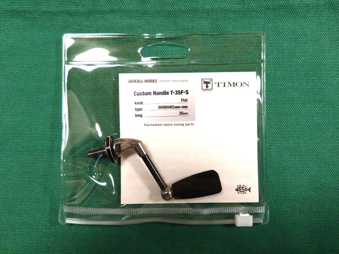 JACKALL ジャッカル ティモン 35mm フラットノブ T-35F-S