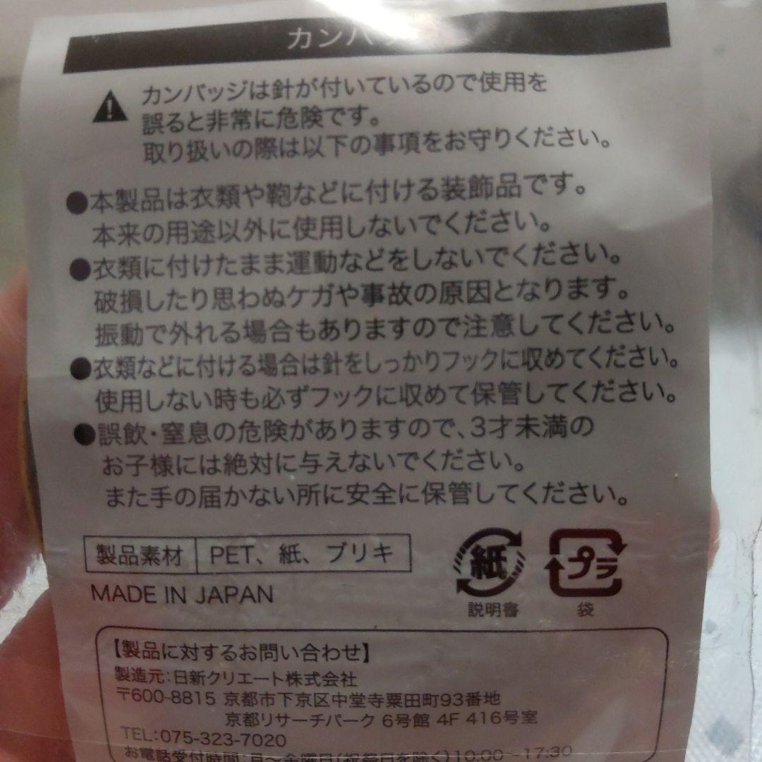 家庭教師ヒットマンREBORN!