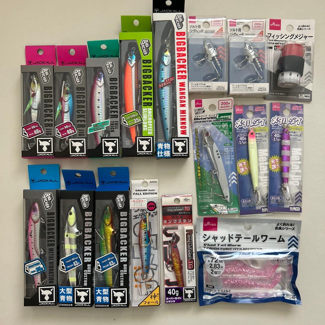 【未開封】JACKALL BIGBACKER ルアーセット