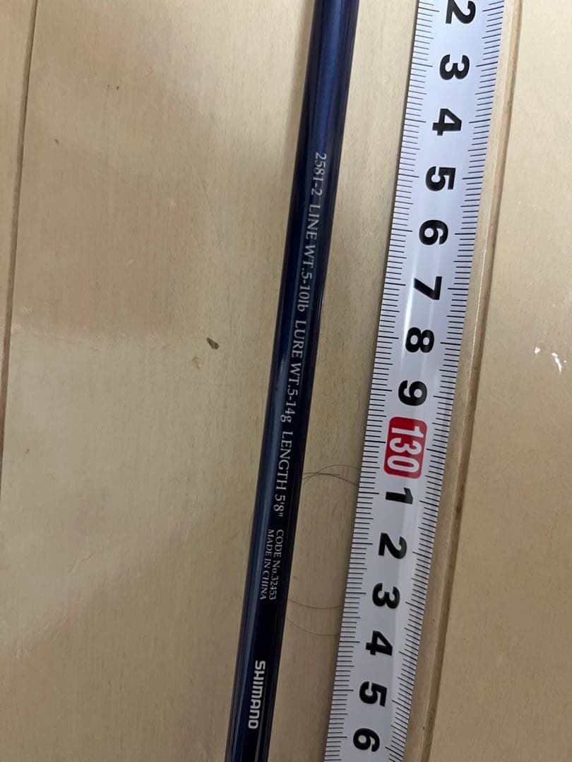 SHIMANO 竿 リール