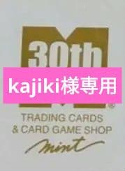 kajiki　venus 松崎さや