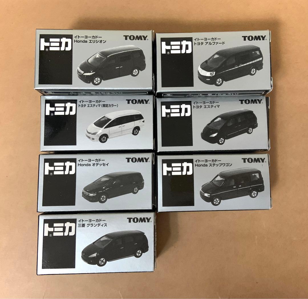 トミカ　イトーヨーカドー　ブラックミニバンシリーズ　7点セット