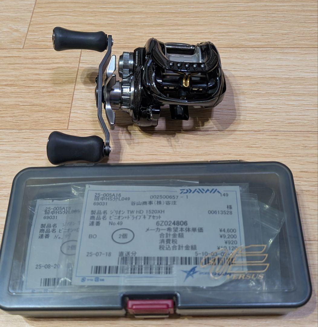 18ジリオン　新品XHギアセット3個　1516HLCスプール　パーツ付