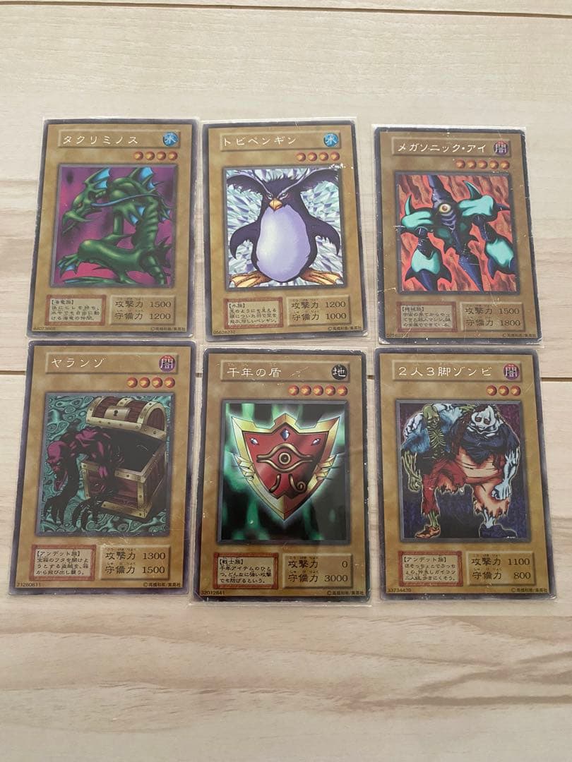 あっちゃんさん