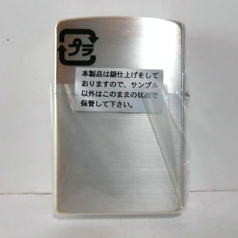 希少!! 名古屋鐵道株式會社 創業110周年記念 ZIPPO ジッポー 名鉄