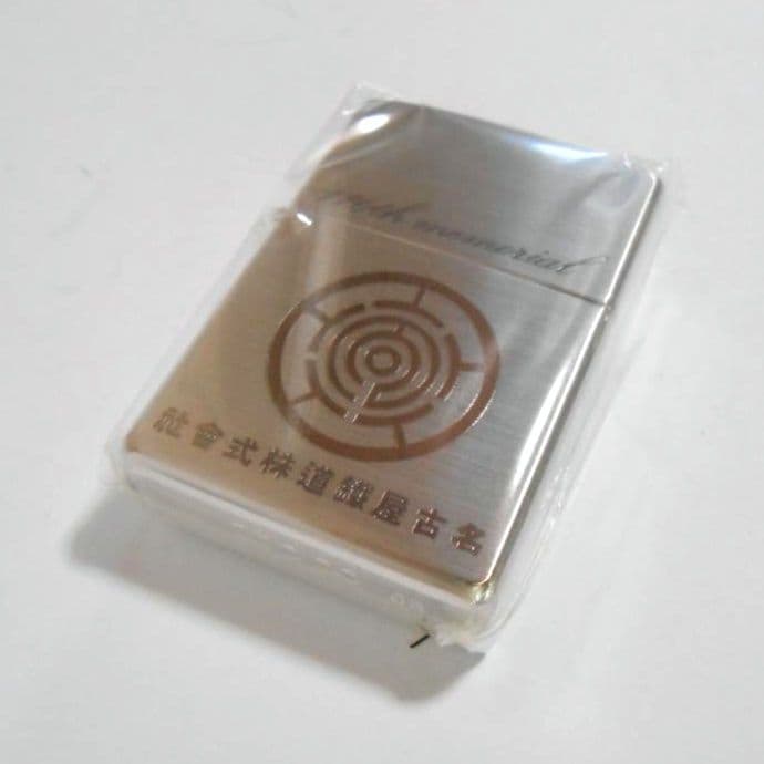 希少!! 名古屋鐵道株式會社 創業110周年記念 ZIPPO ジッポー 名鉄