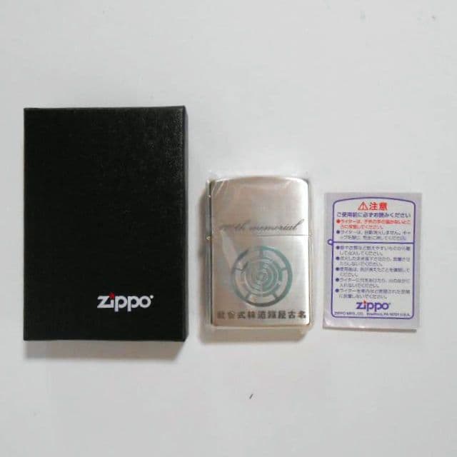 希少!! 名古屋鐵道株式會社 創業110周年記念 ZIPPO ジッポー 名鉄