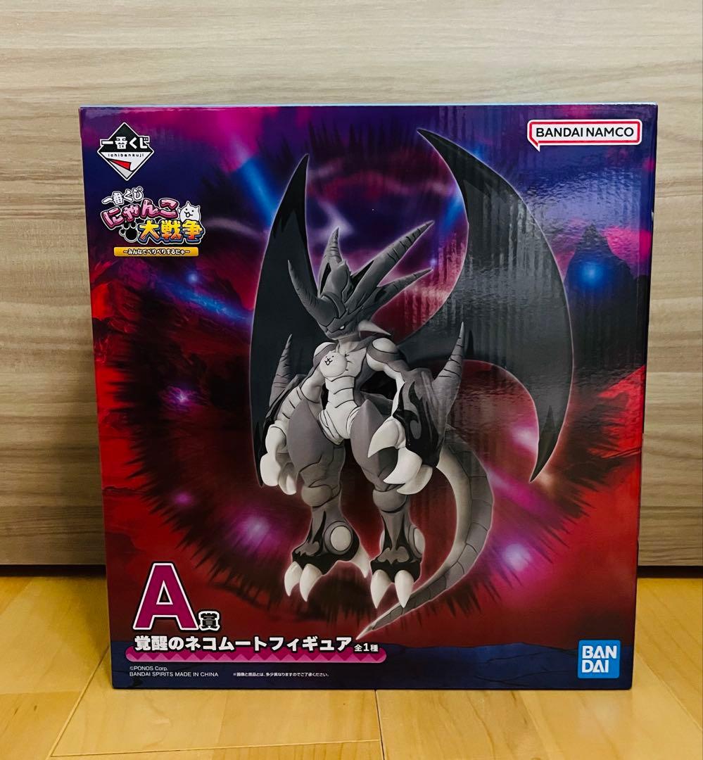BANDAI ネコムートフィギュア 一番くじ A賞