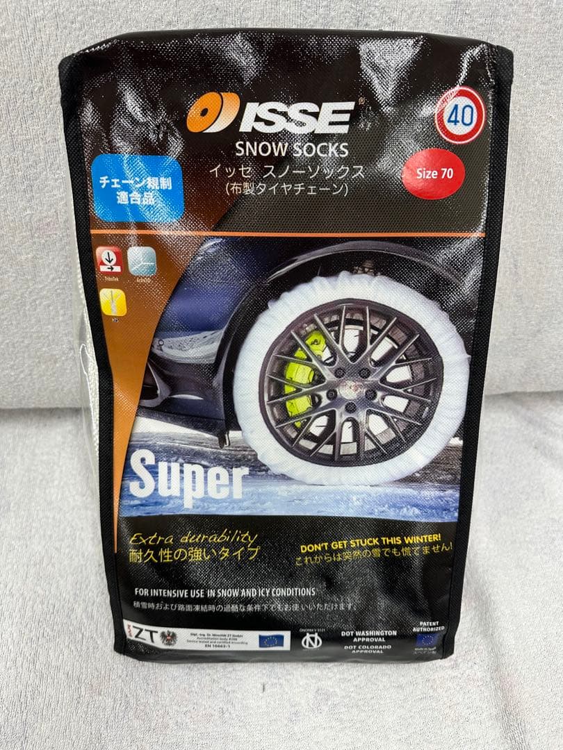 ☆【未開封】ISSE  SOCKS SUPER⁄サイズ70