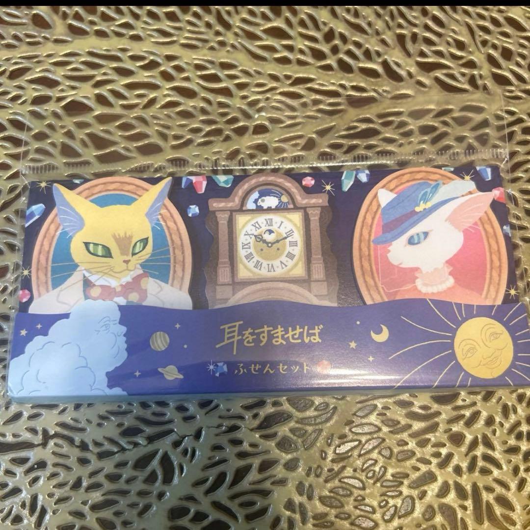 ジブリ　耳をすませば オルゴール　バロン ルイーゼ　フィギュア