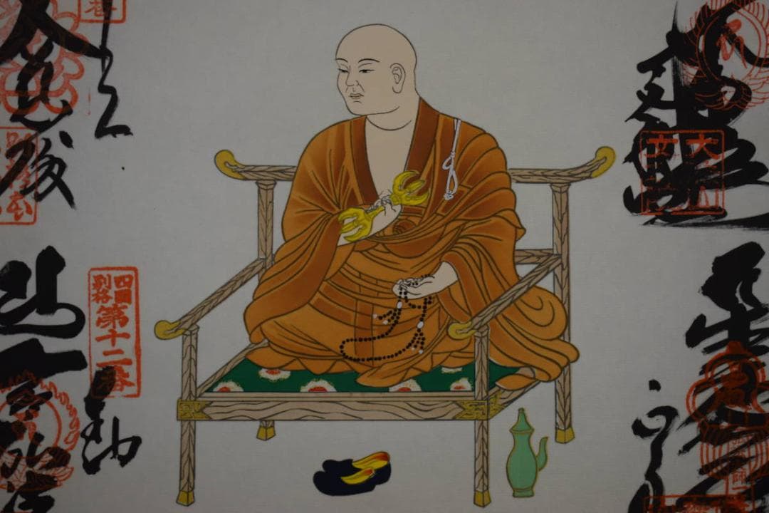 真作/四国別格二十霊場/布袋屋掛軸HF-410