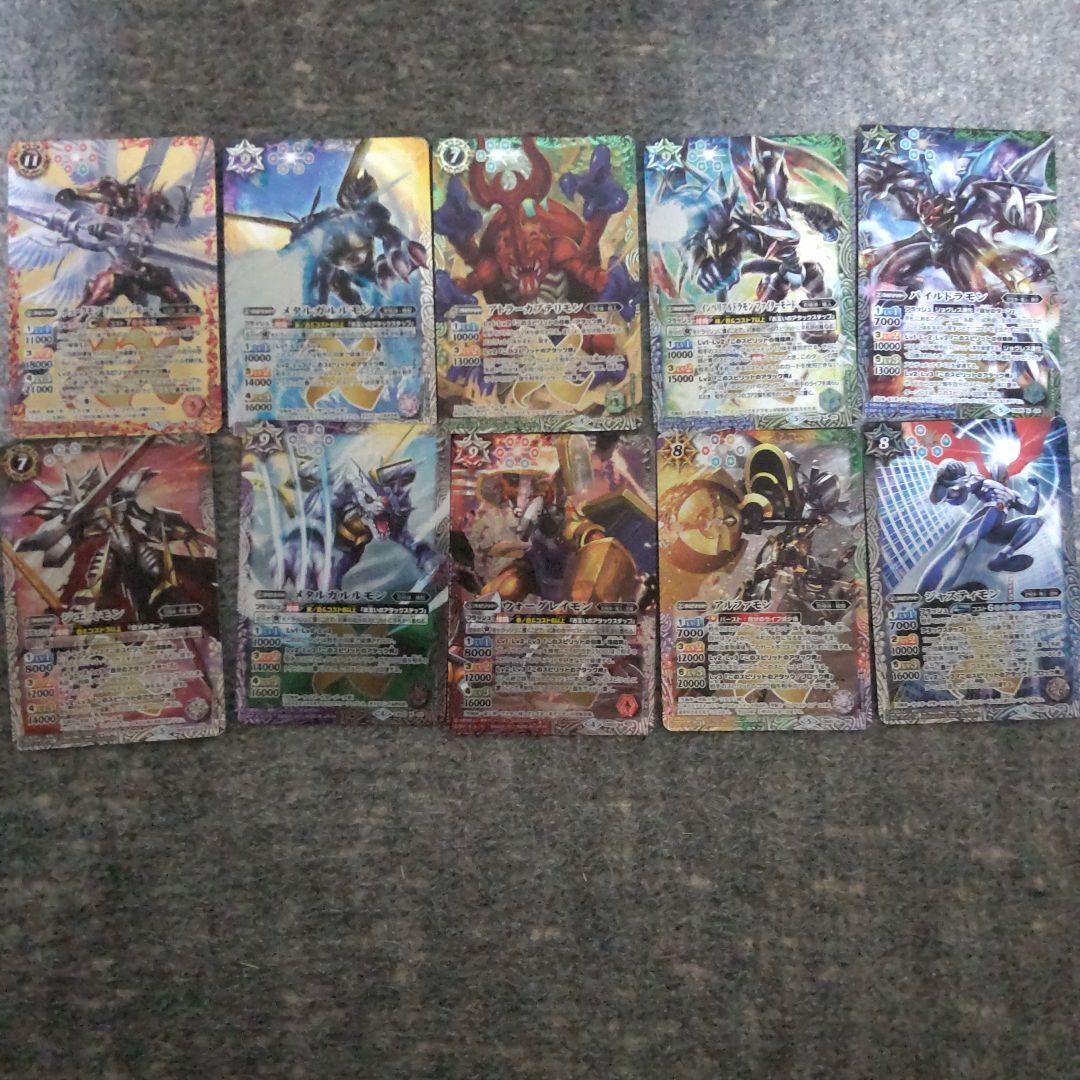 デュークモンクリムゾンモード＋他9枚Xレア