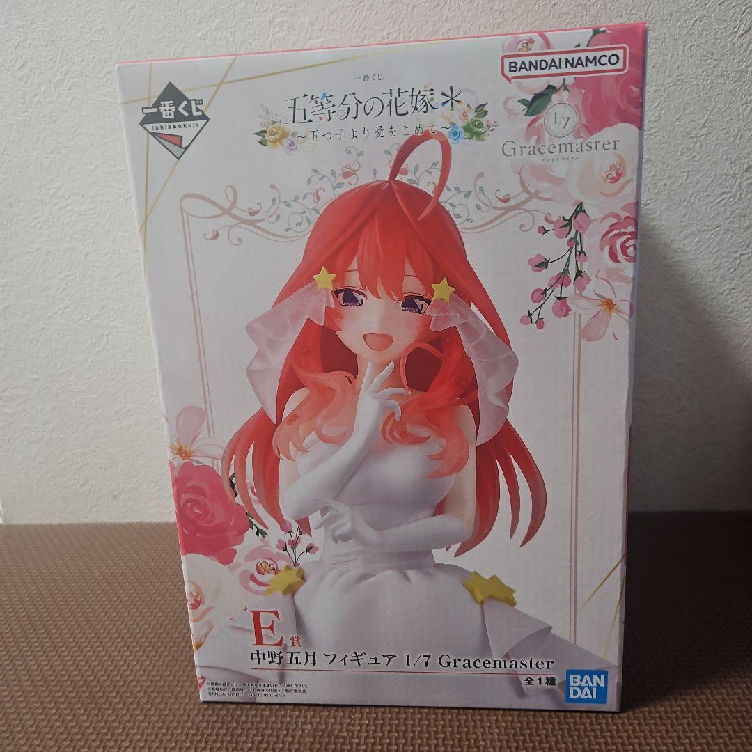 一番くじ　五等分の花嫁～五つ子より愛をこめて～　E賞　中野五月 フィギュア
