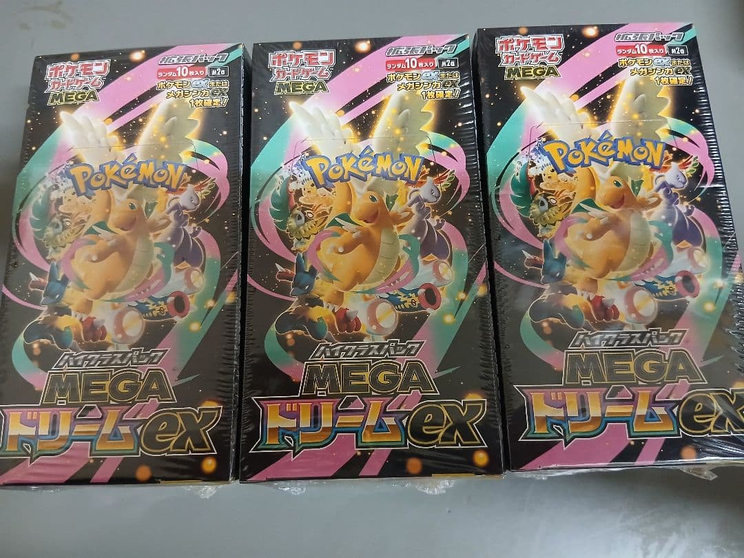ポケモンカード ハイクラスパック MEGAドリームex