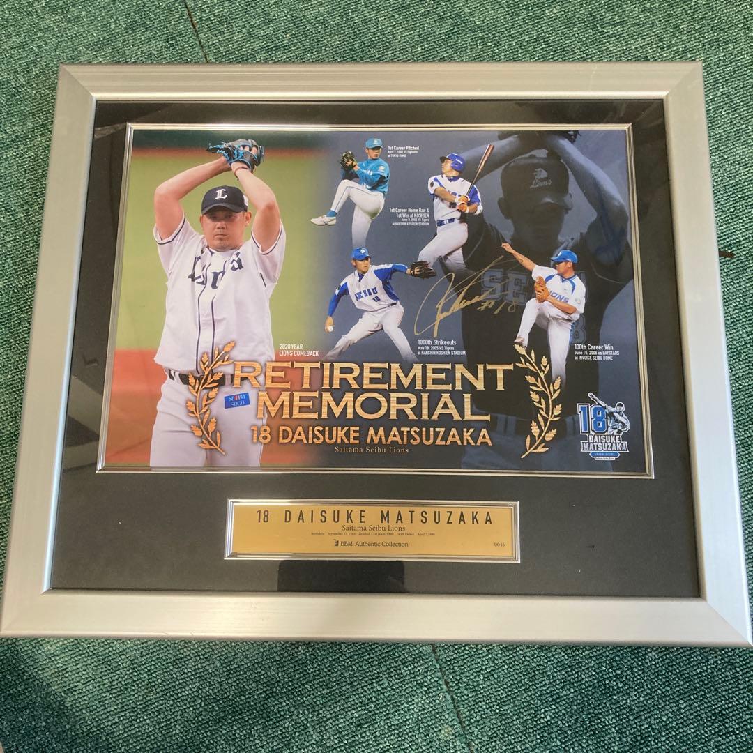 松坂大輔選手 引退記念フォトパネル 埼玉西武ライオンズ