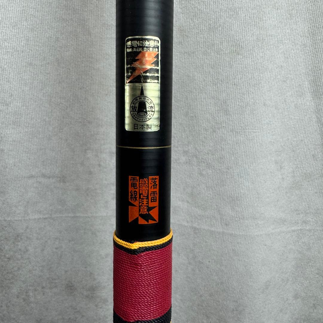 がま磯 MARKⅡ Fuji FPS-26 GOLD 4号 5.4 ロッド 竿