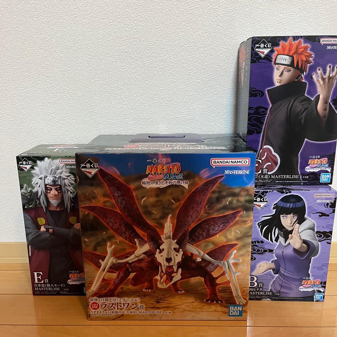 一番くじ　ナルト　疾風伝　輪廻の嘆きと平和の架け橋　ラストワン　BCE賞セット