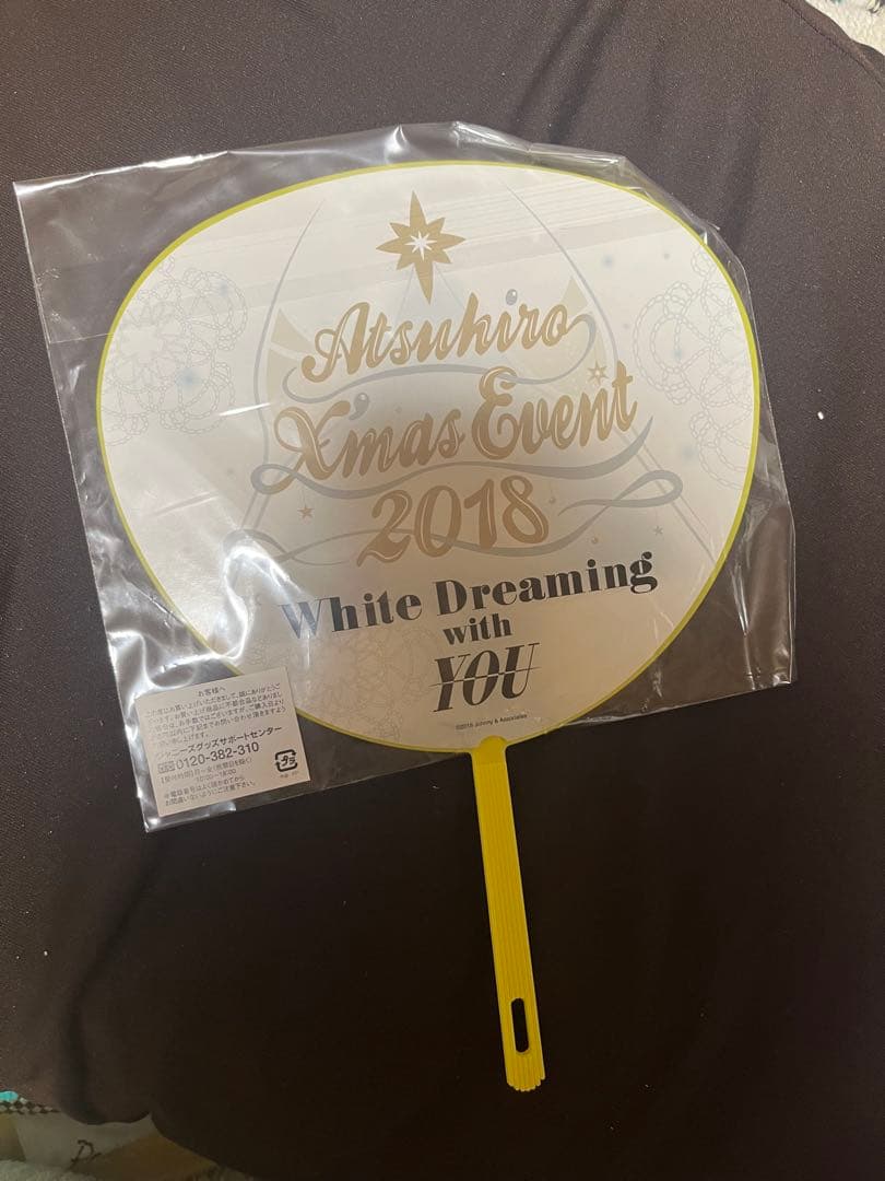 佐藤アツヒロ 過去グッズ 光GENJI 佐藤敦啓 ペンライト キャンドル 写真集