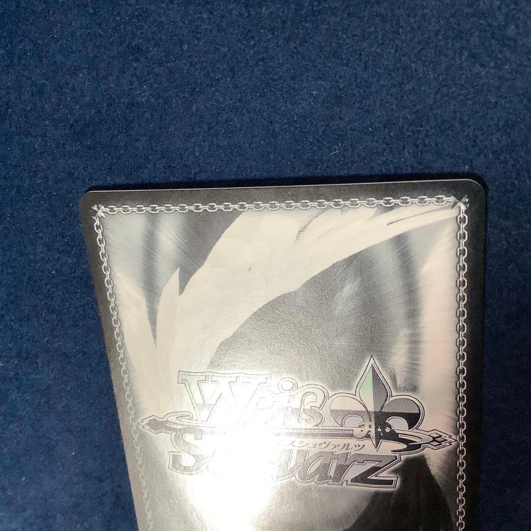 ヴァイスシュヴァルツ　ツキノカメ 秦谷美鈴 SEC サイン