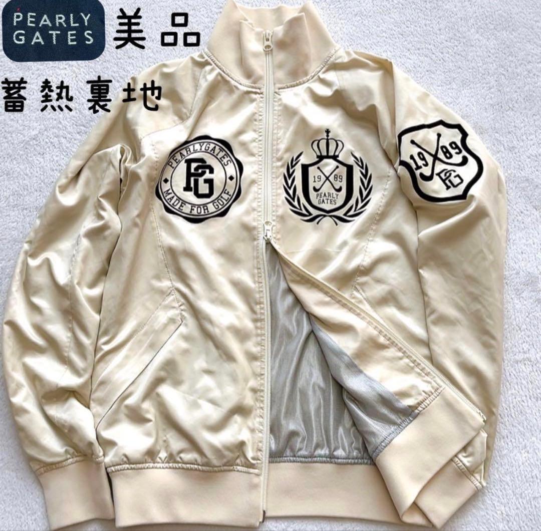 パーリーゲイツ　蓄熱裏地　スニード　ジャケット　ジップ　アイボリー　白　ベージュ