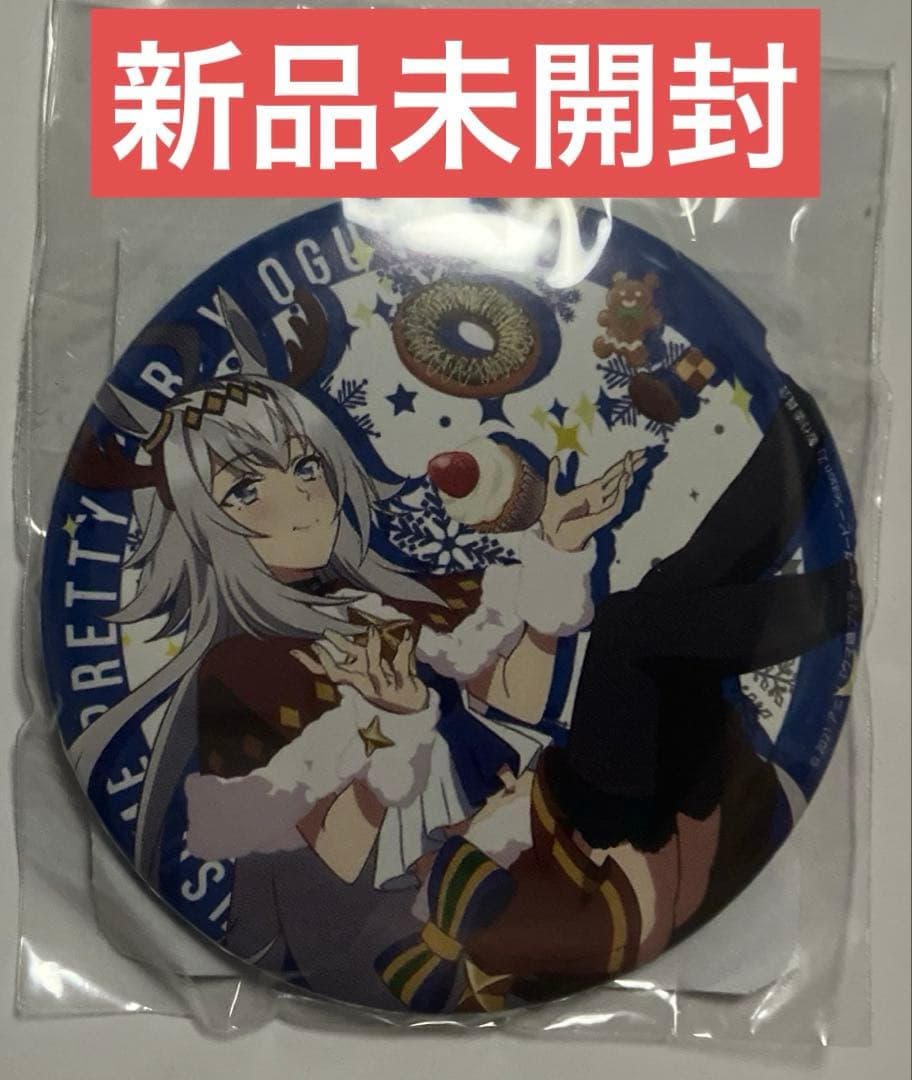 ウマ娘 ハピネスチャンスくじ　オグリキャップ 缶バッジ ハピチャンクジ