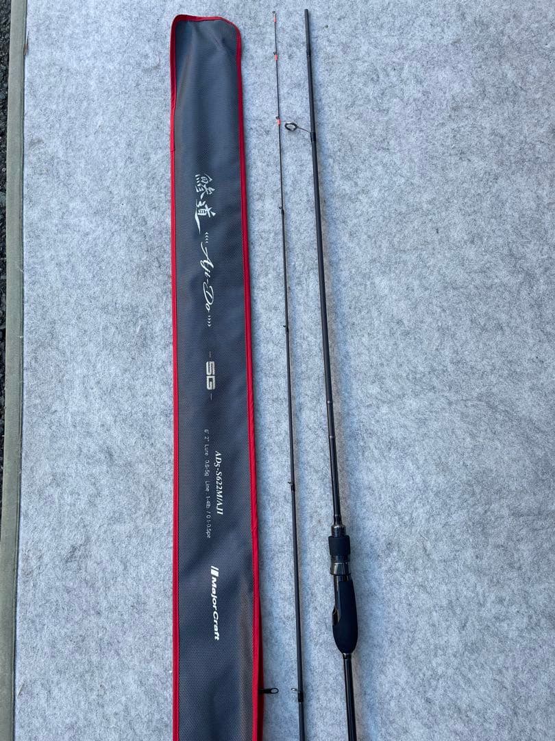 MajorCraft 鯵道5GS622M/AJI アジングロッド 専用ケース付き