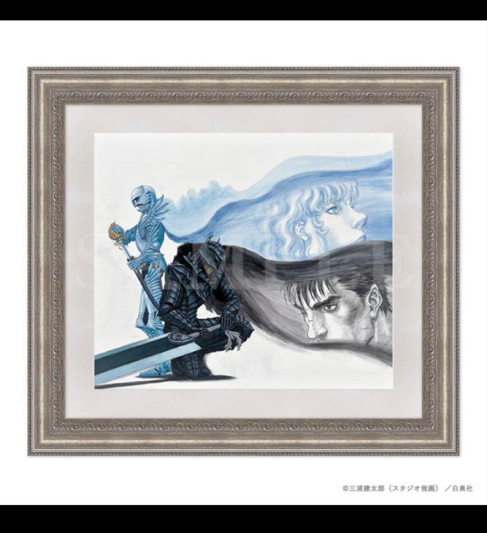 キャラファイングラフ Type F　光の鷹／狂戦士 複製原画 Berserk