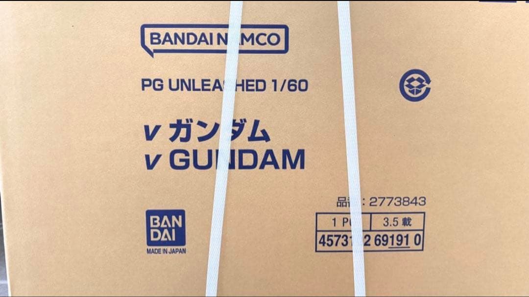 PG UNLEASHED 機動戦士ガンダム 逆襲のシャア νガンダム