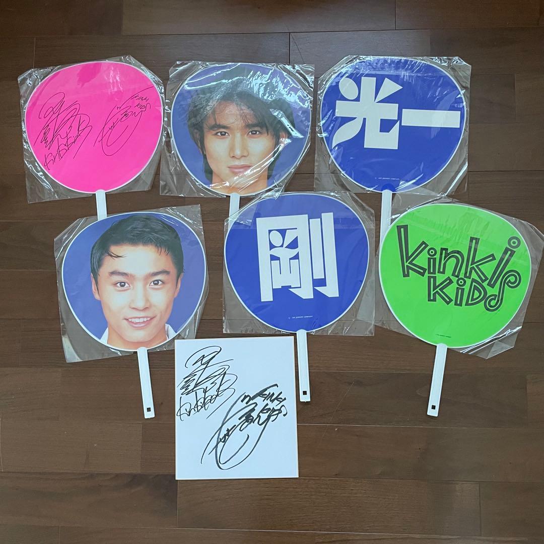 【激レア】Kinki Kids 直筆サイン　うちわ 6枚セット