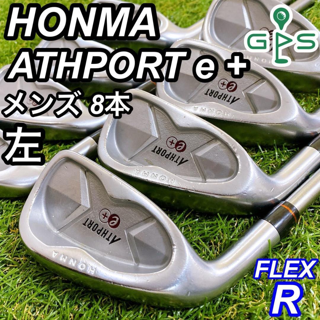 レフティ HONMA ATHPORT e+ ホンマ メンズアイアン 8本 左 R