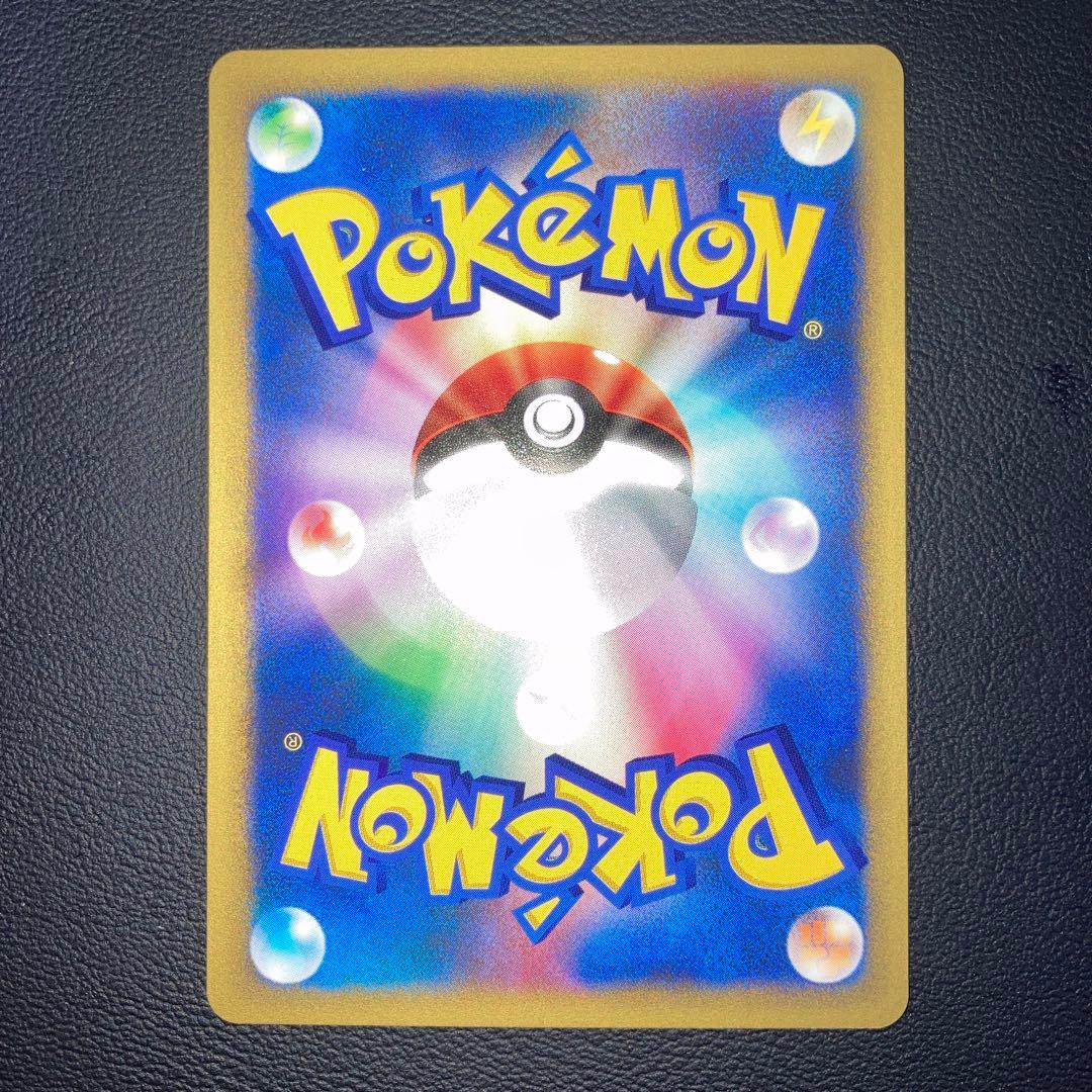 極美品　イツキのヤドラン　カードe VS 1ed