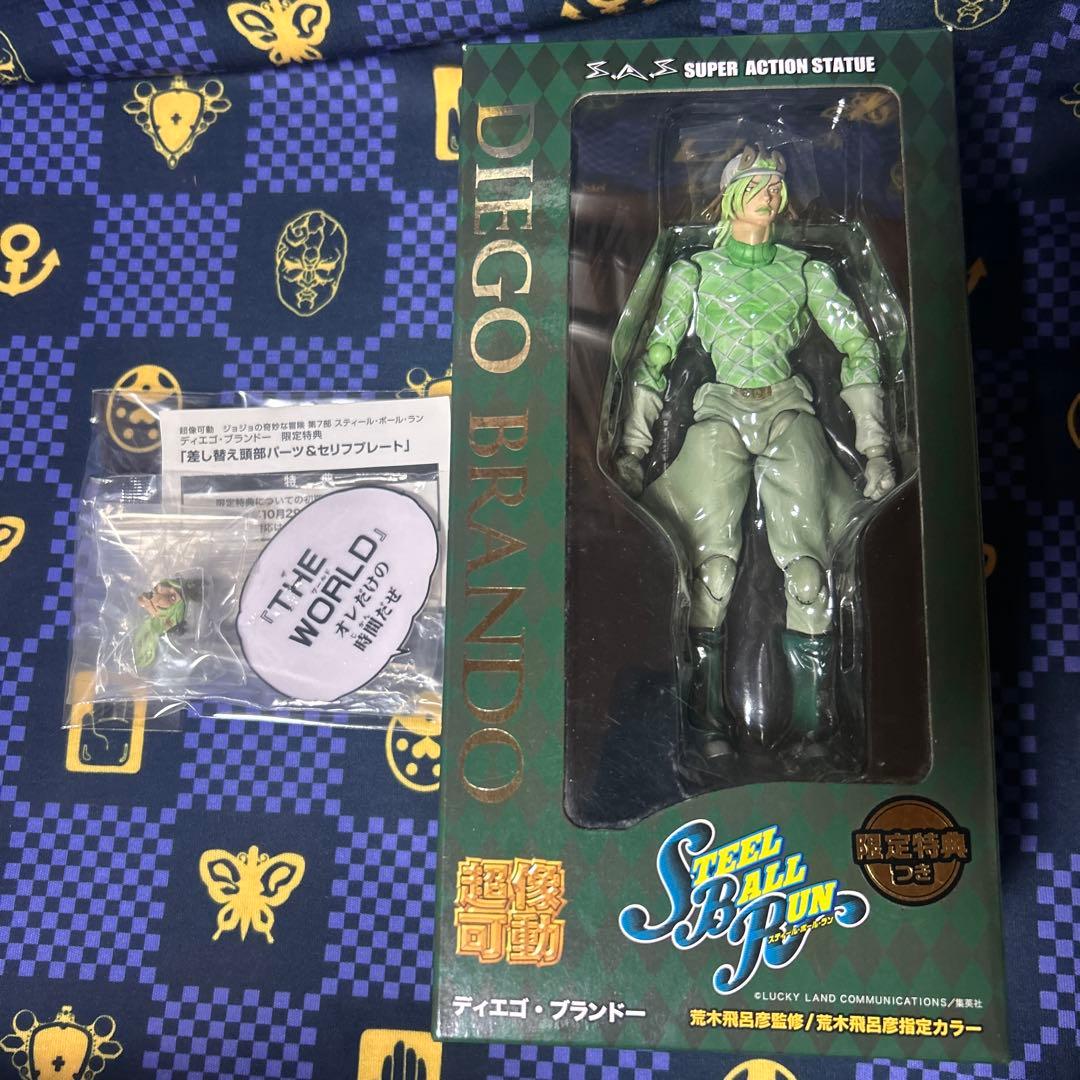 超像可動 ジョジョ ７部 スティール・ボール・ラン ディエゴ・ブランドー 特典付