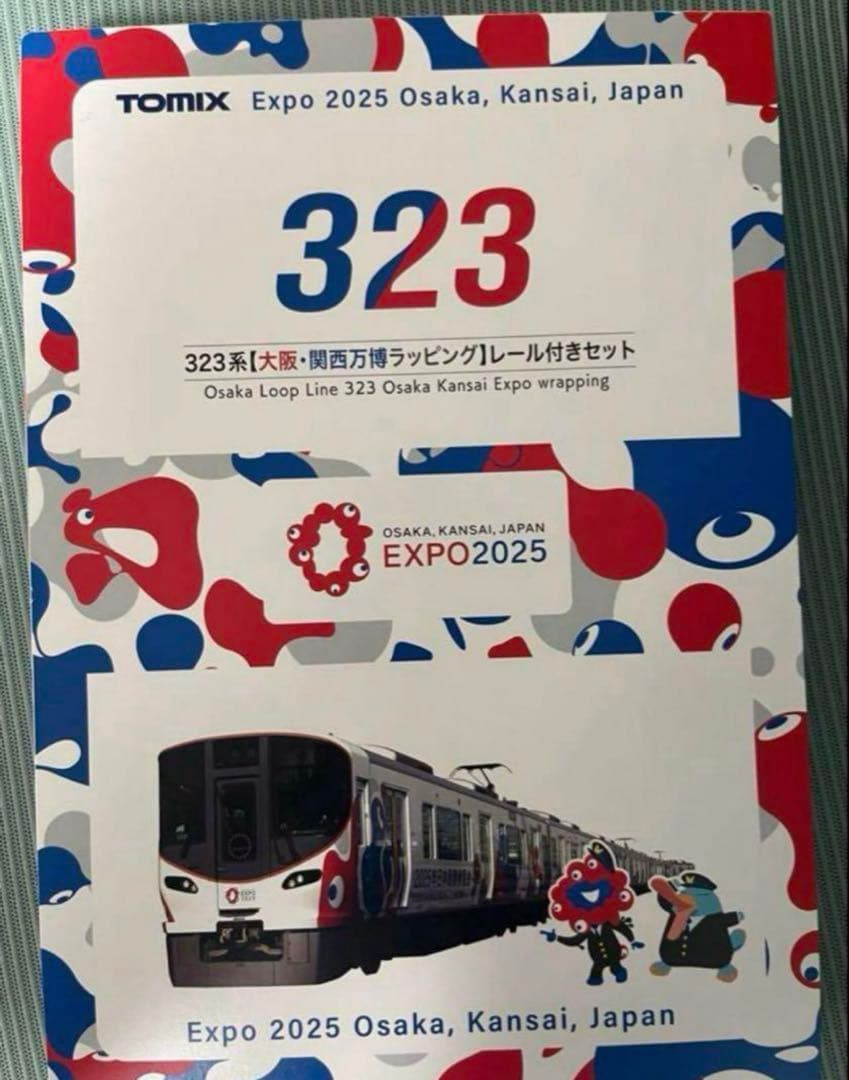 Nゲージ 323系 大阪万博 ミャクミャク 8両 LS20 レール付きセット