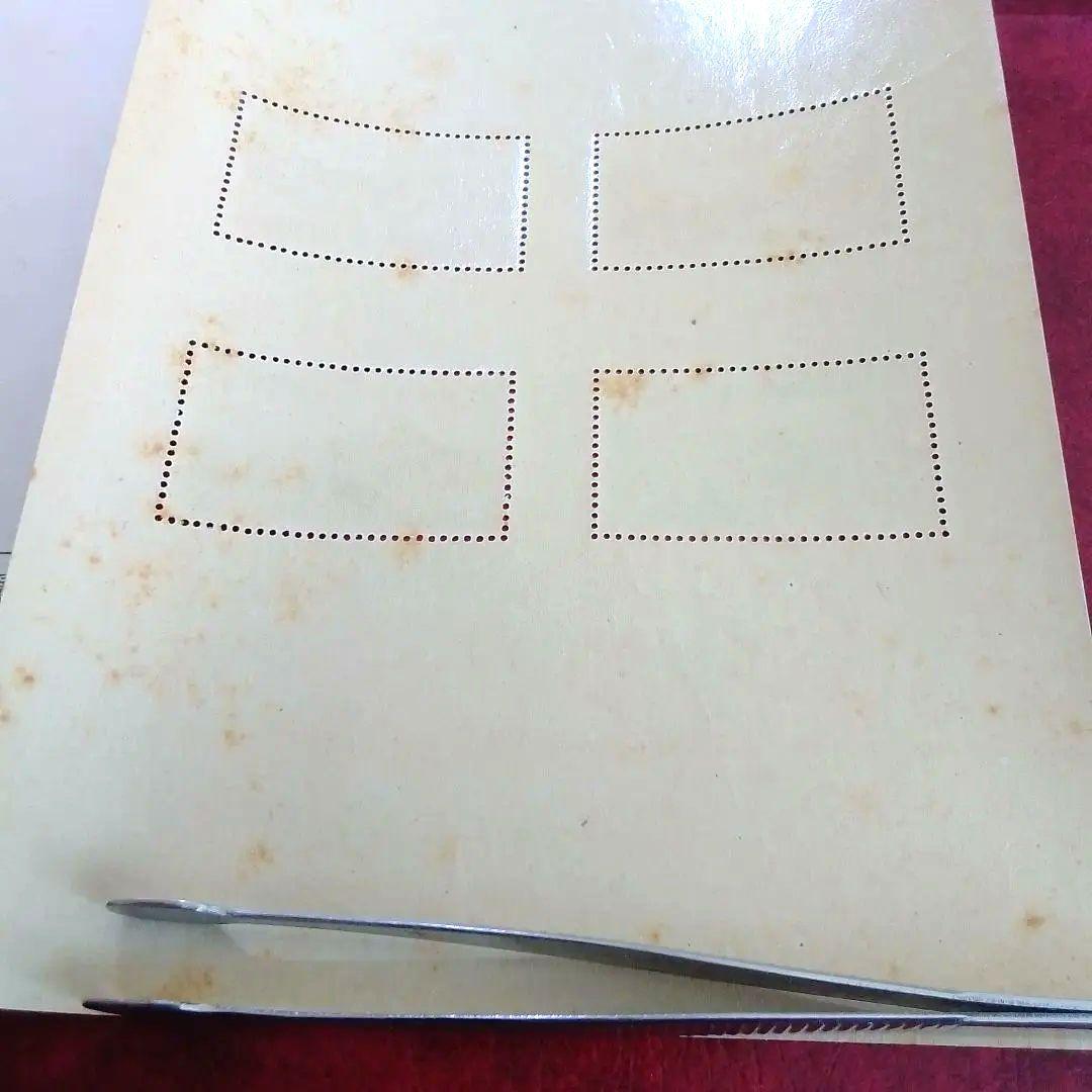 銭単位切手　昭和15年　霧島国立公園小型シート　裏面シミあり　6000円