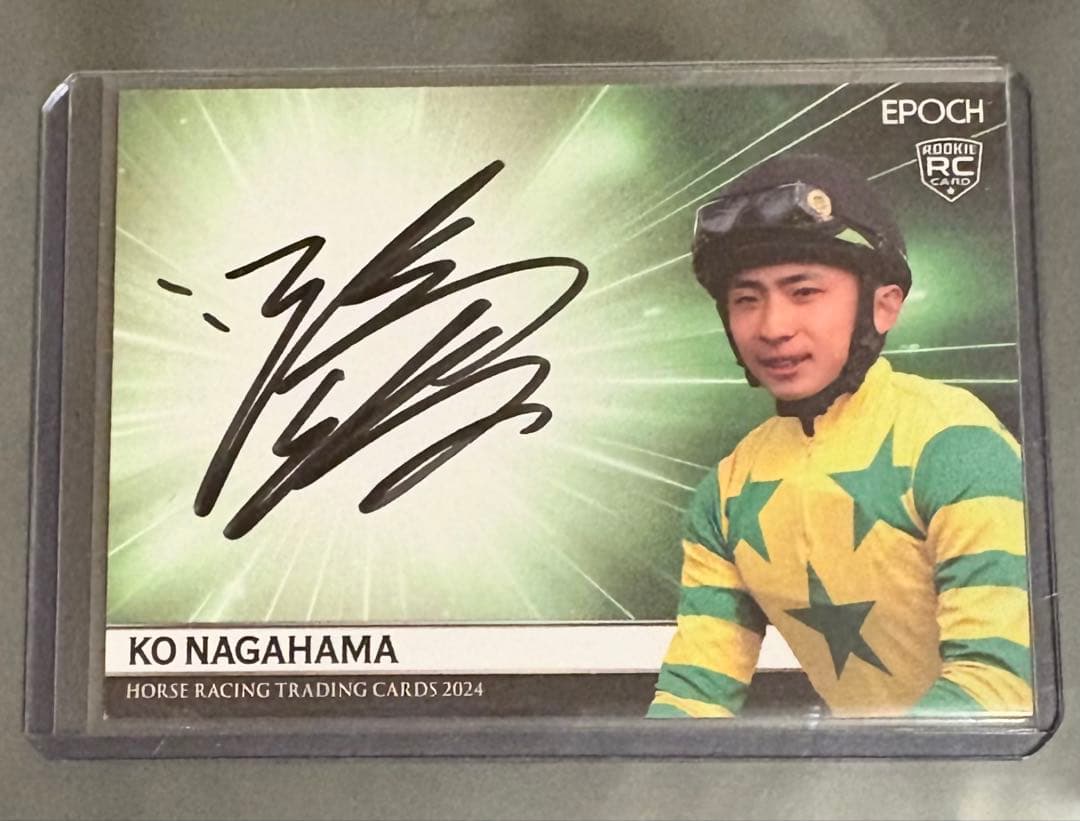 長浜鴻緒　サイン