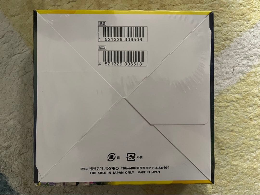 ポケモンカード イーブイヒーローズ1BOX シュリンク付き未開封