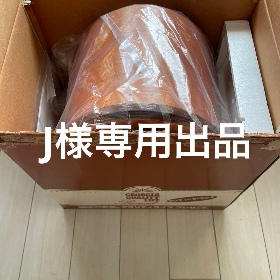 IA アンティークラジオ懸賞品