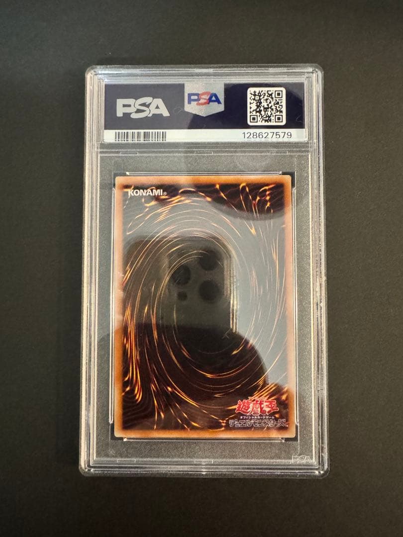 ロ*ン様 【PSA9】遊戯王　レリーフ　暗黒魔族ギルファー・デーモン