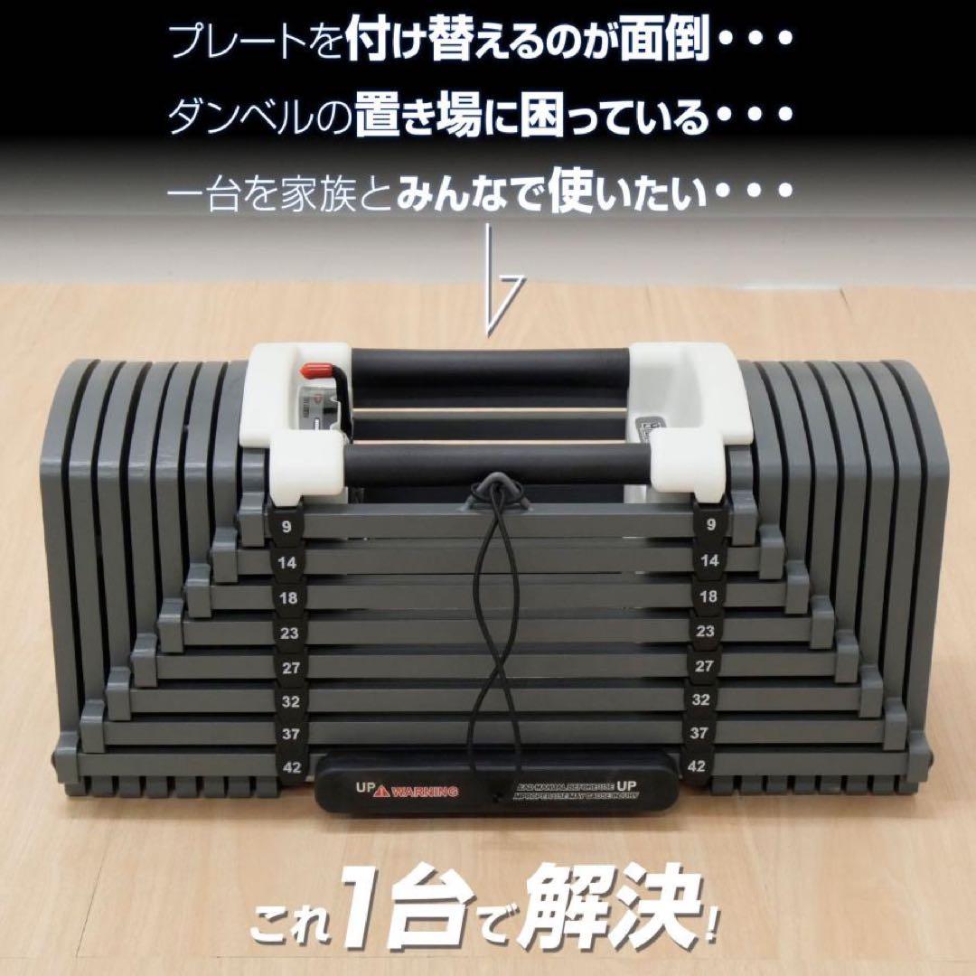 可変式ダンベル パワー ブロックダンベル 26kg 単品