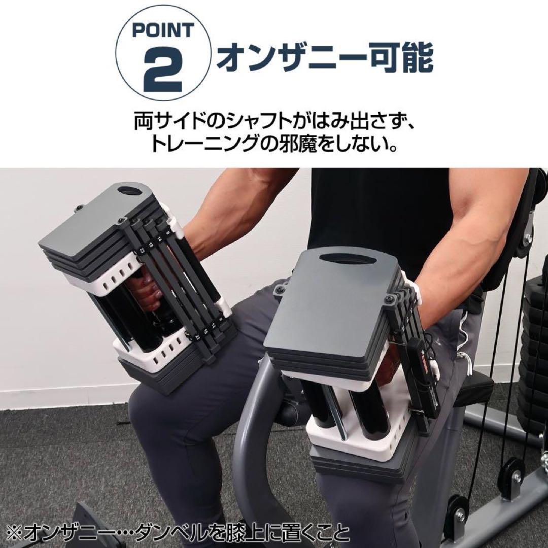可変式ダンベル パワー ブロックダンベル 26kg 単品