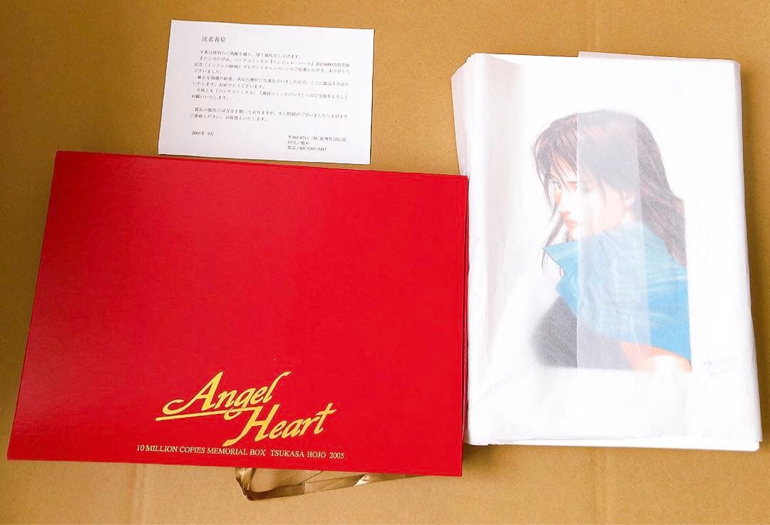 北条司 エンジェル・ハート 累計1000万部突破記念 エンジェルBOX